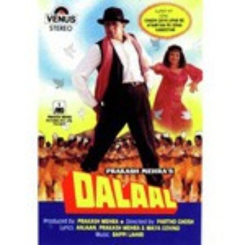 Dalaal (1993) (Hindi)